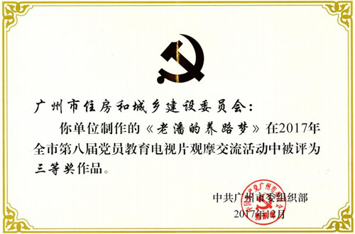 新利