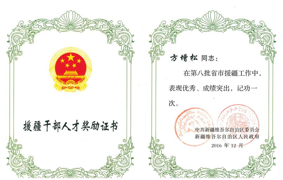 新利