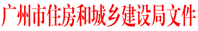 红头——新利-新利18luck
文件