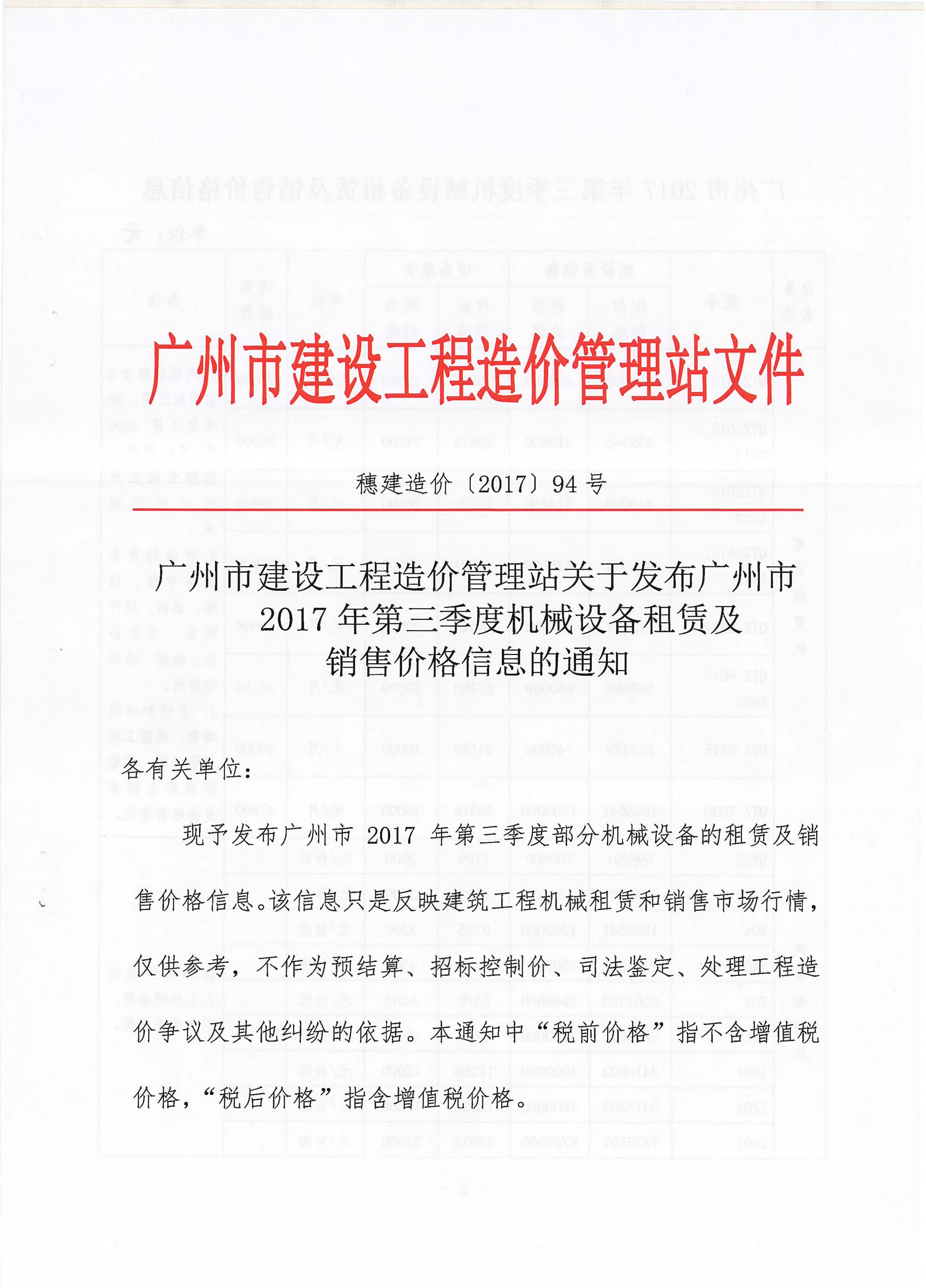 新利