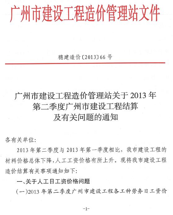 新利