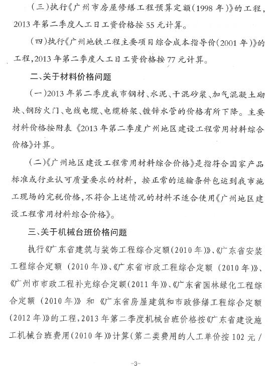 新利