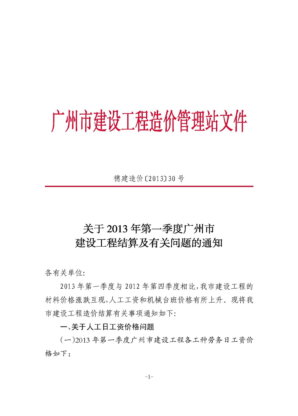 新利