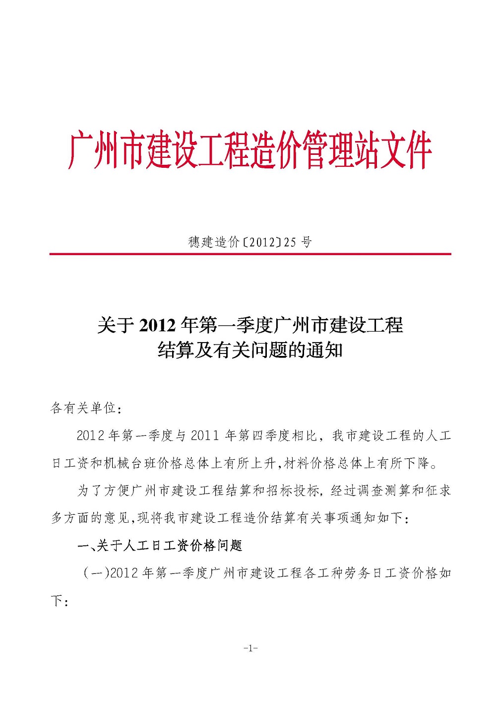 新利