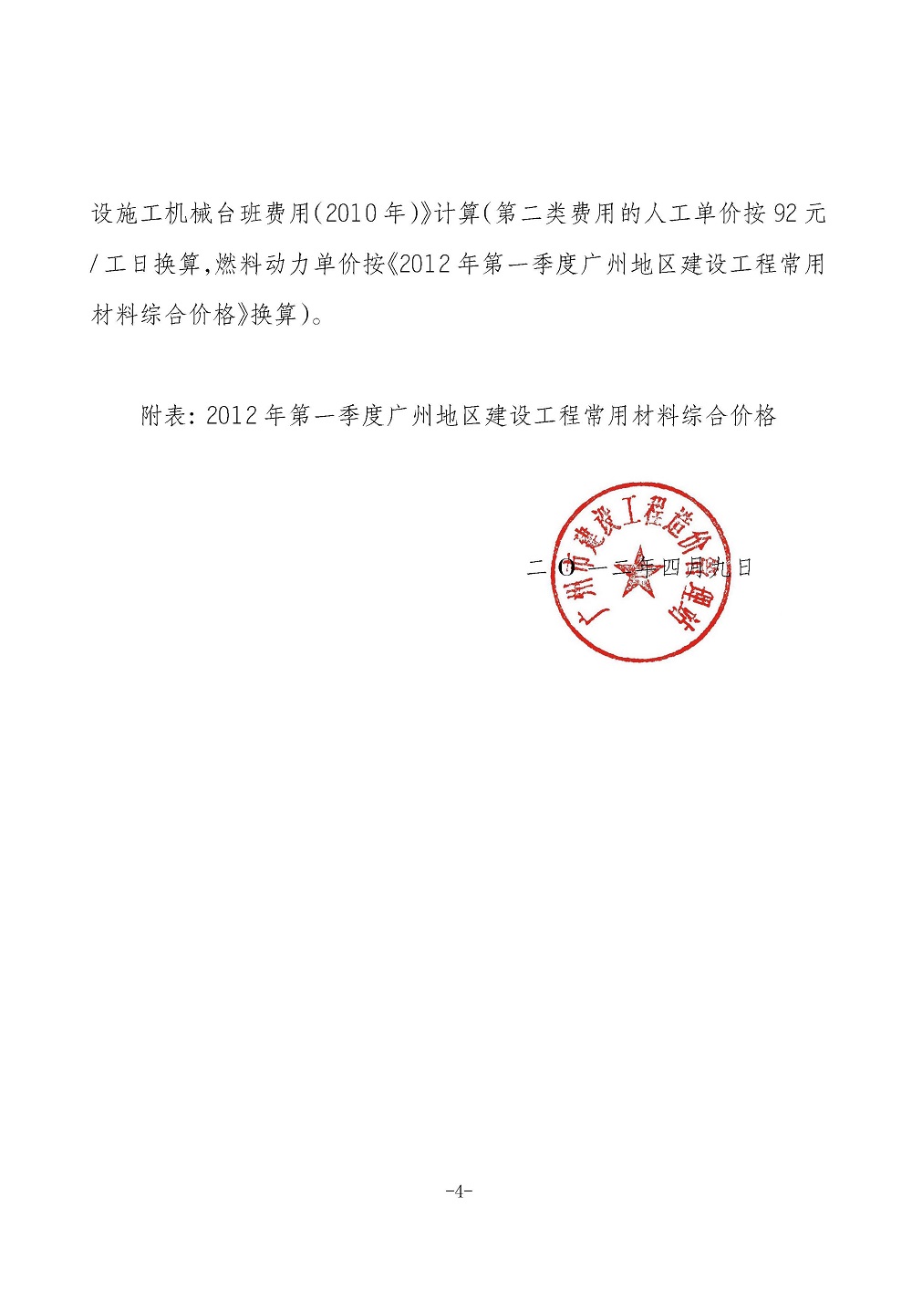 新利