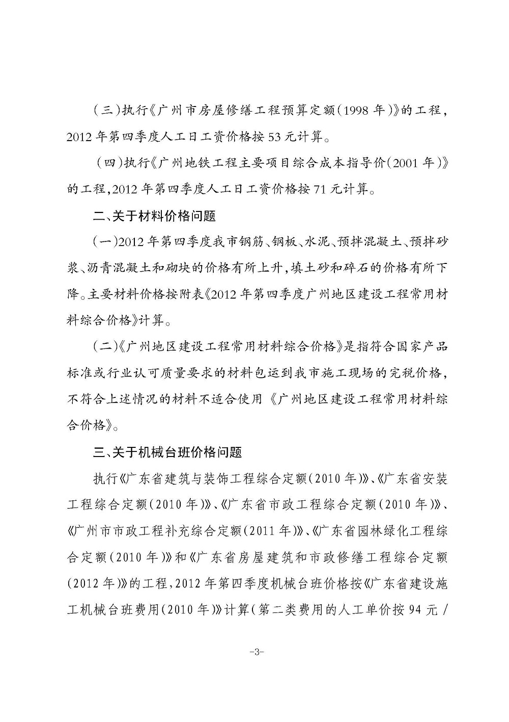 新利