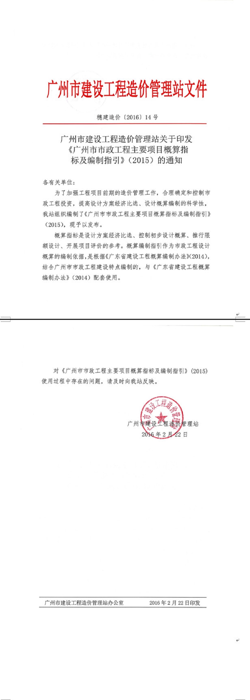 新利