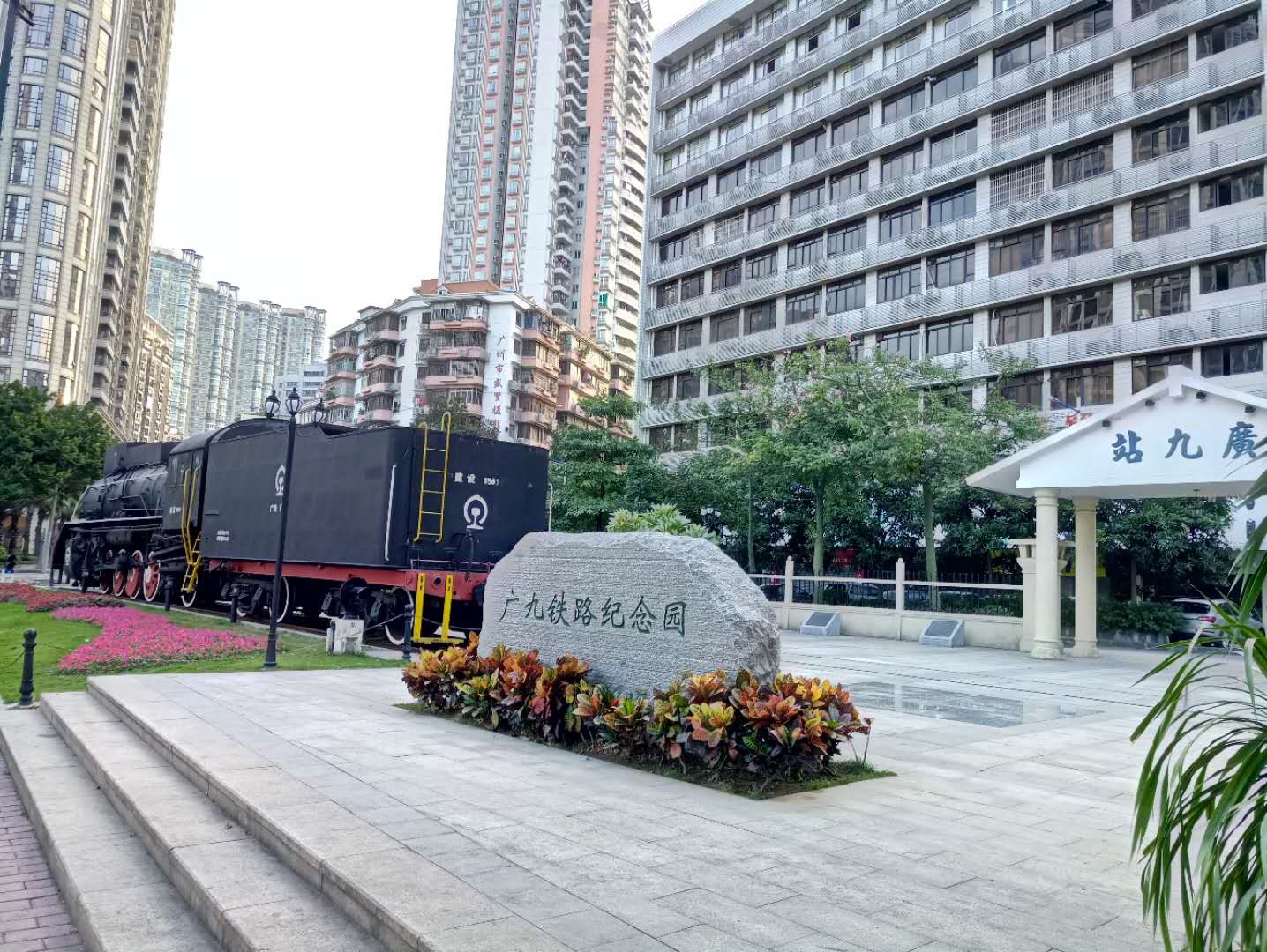 新利