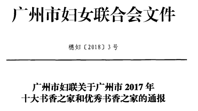 新利