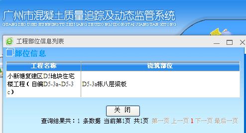 新利