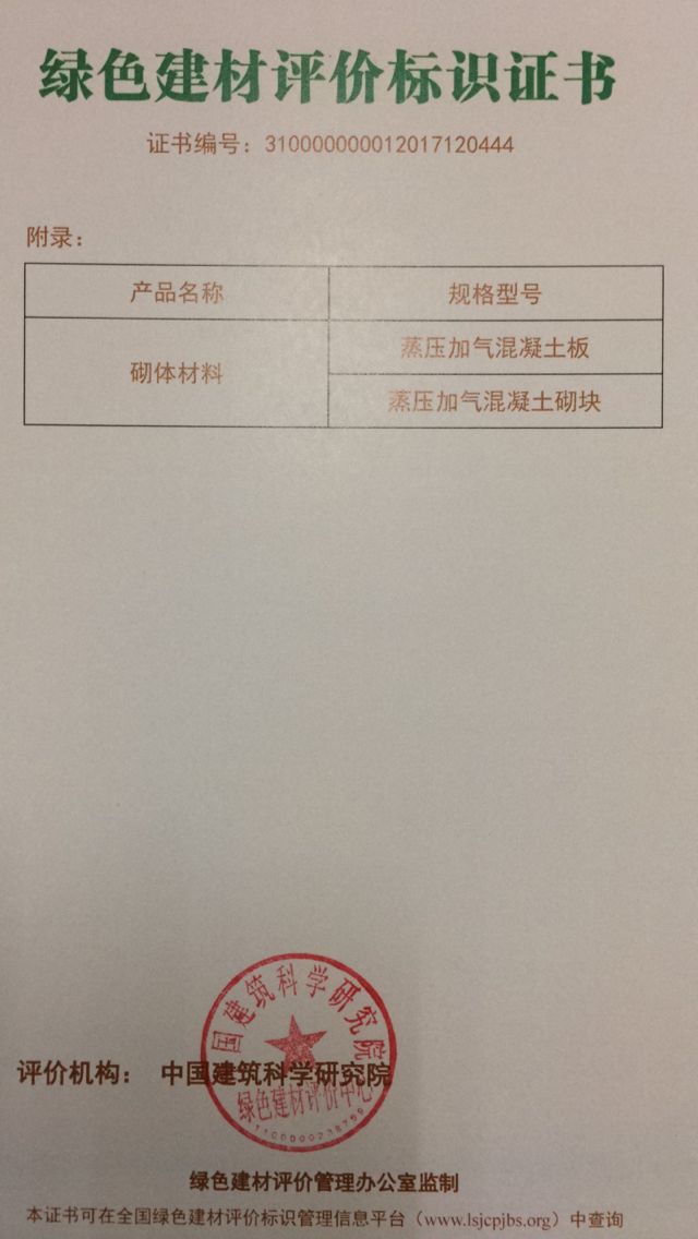 新利