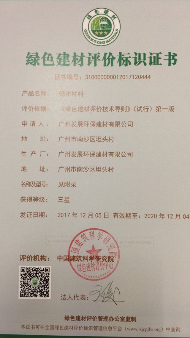 新利