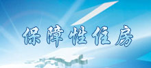 新利