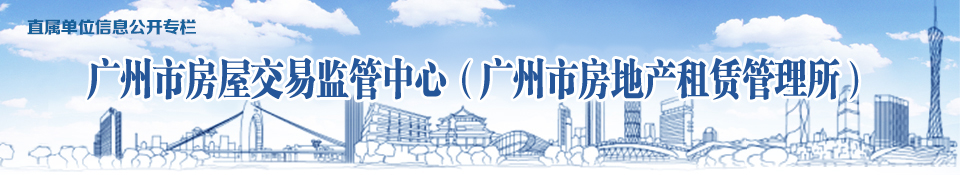 新利