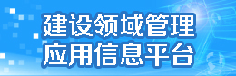 市场信用